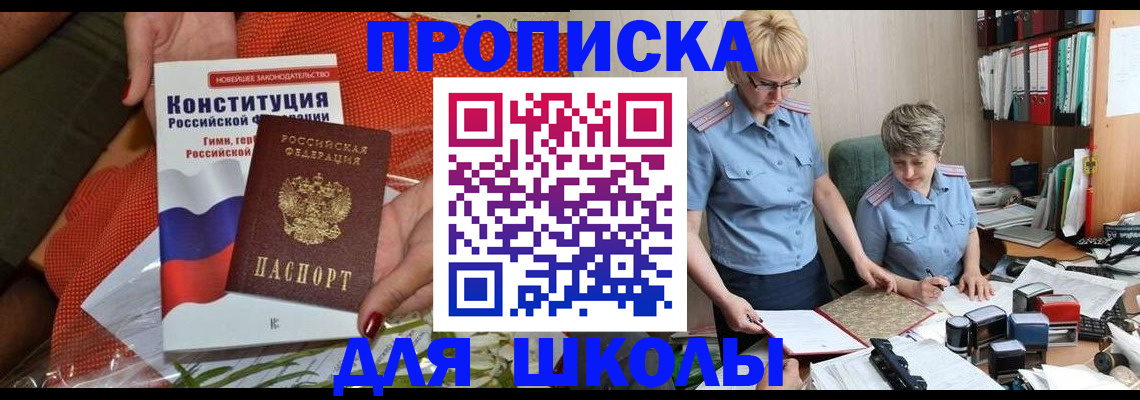 временная регистрация законно в Бугульме